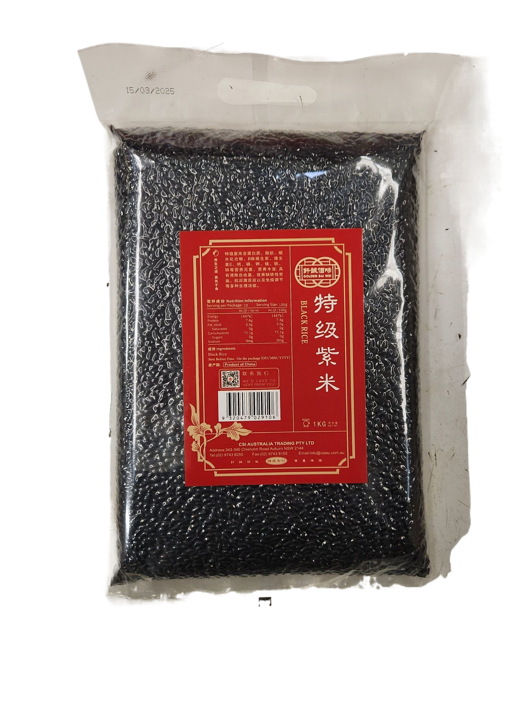lm_image___2zfov swiper-item-image___2SBSc cover___2hGtr