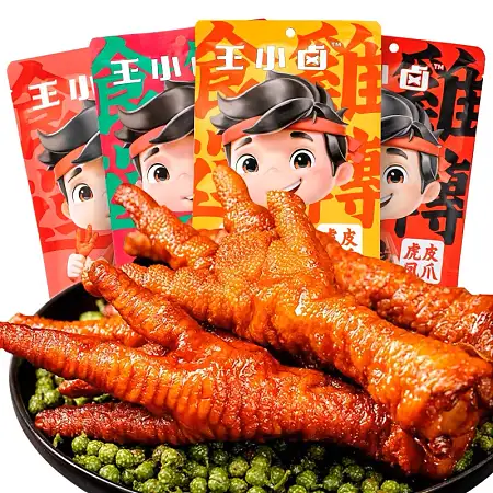 王小卤虎皮鸡爪！爆款 买它！四个味道可选 210g大包！