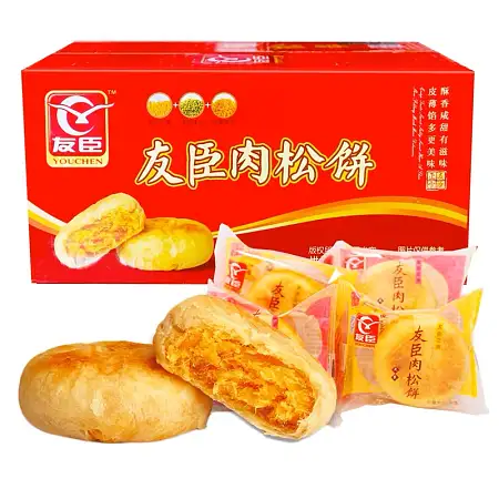 友臣肉松饼 一箱2500g 约70个