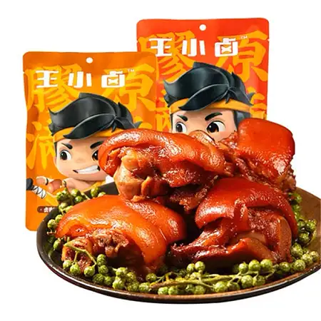 王小卤招牌猪蹄子！香辣味/卤香味 200g