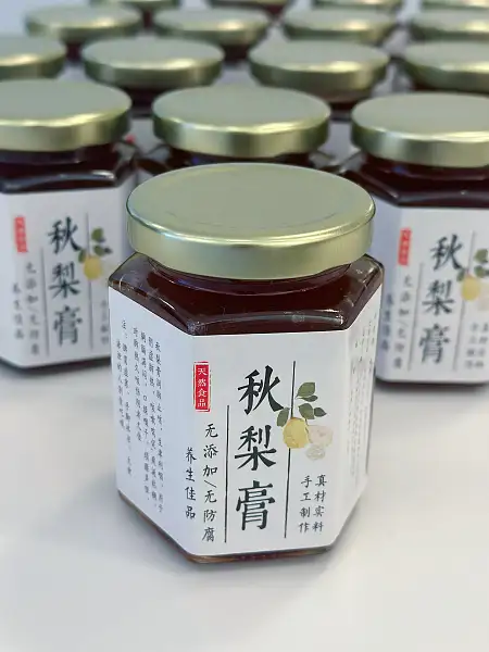 【秋梨膏】止咳、化痰