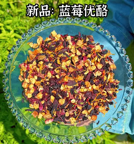 【蓝莓优酪】