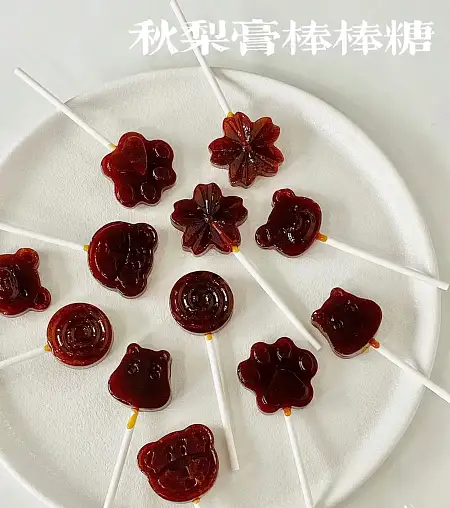 【秋梨膏棒棒糖】🍭无添加 无防腐