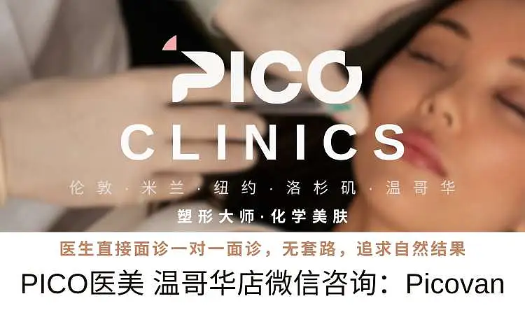 PICO