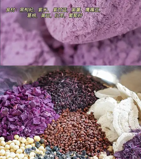💗【花青素养颜粉】抗氧化、抗衰老
