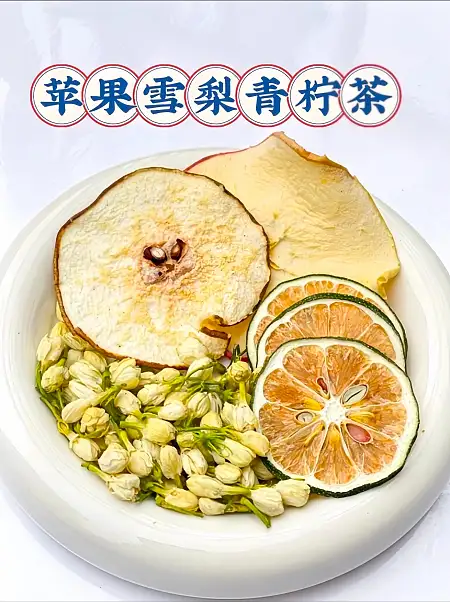 【苹果雪梨青柠茶】