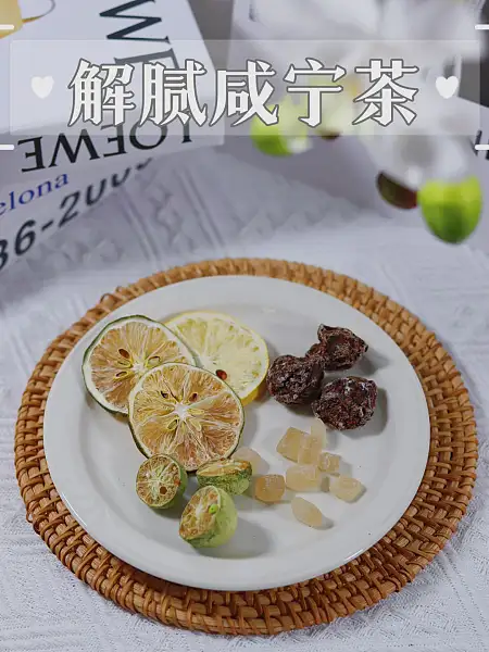 【解腻咸宁茶】