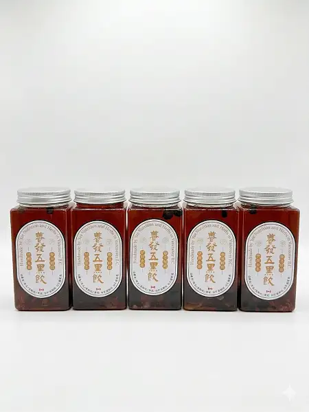 【养发五黑饮】5瓶