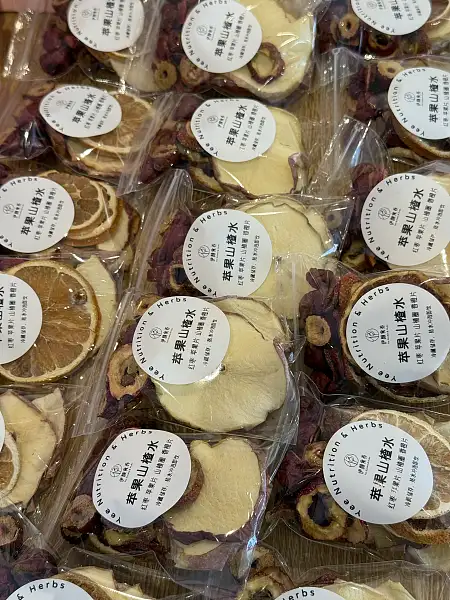 ❤️‍🔥网红爆款【苹果山楂水】