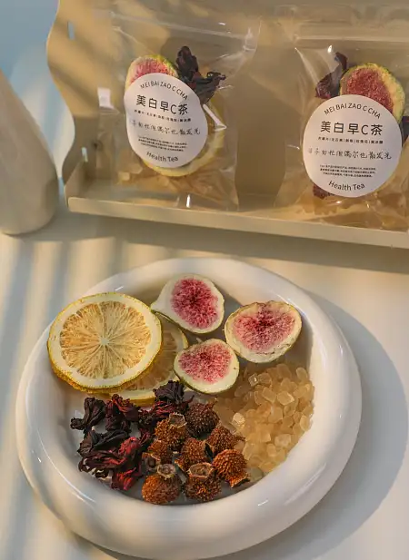 【美白早C茶】