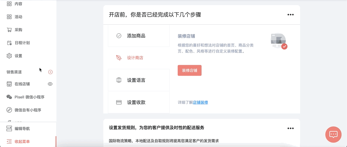简体-新.gif