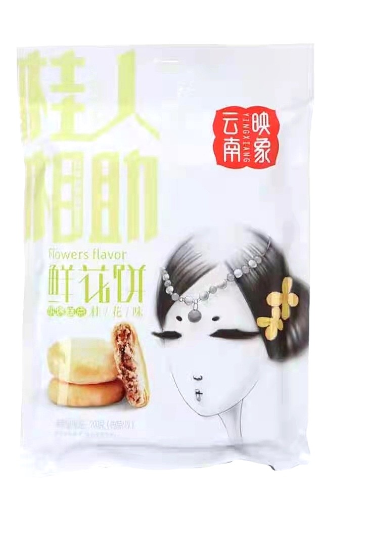 lm_image___2zfov swiper-item-image___2SBSc cover___2hGtr