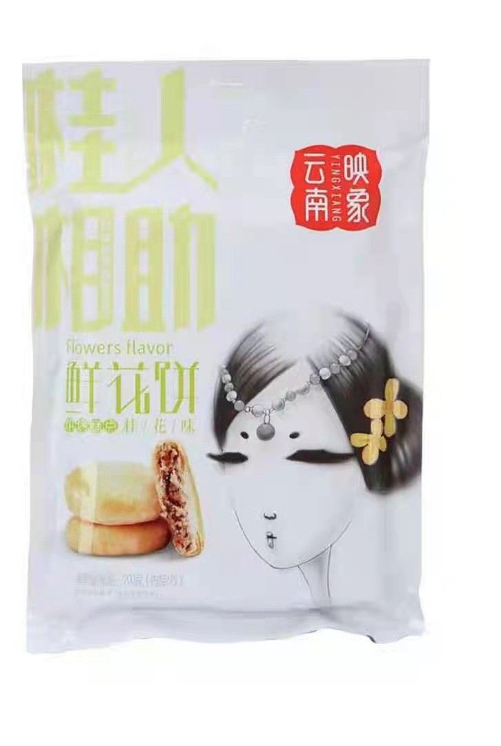 lm_image___2zfov swiper-item-image___2SBSc cover___2hGtr