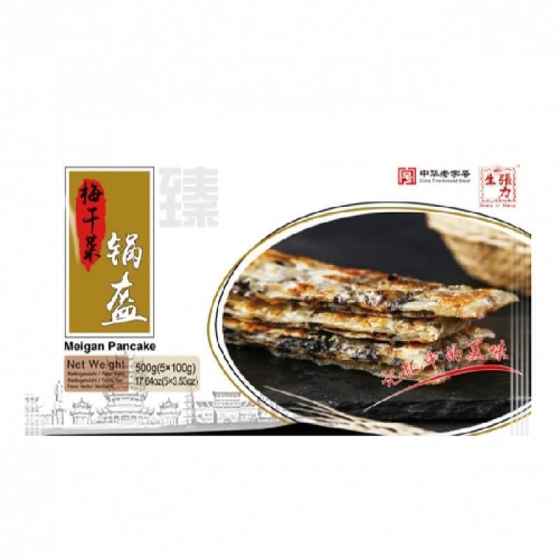 lm_image___2zfov swiper-item-image___2SBSc cover___2hGtr