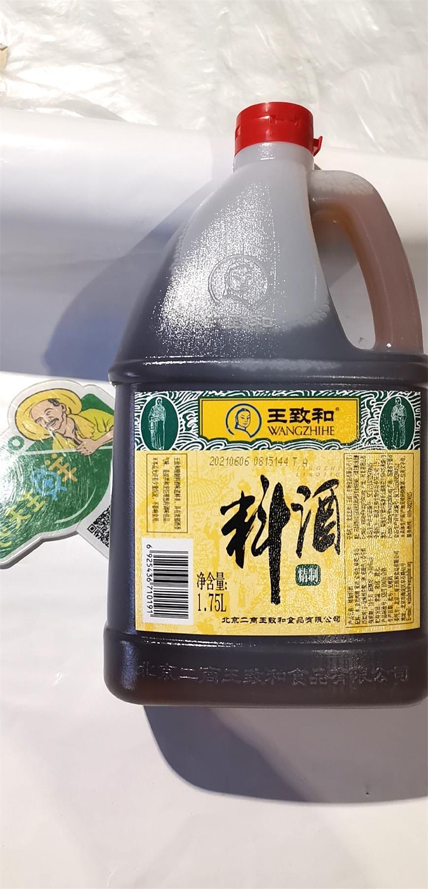 lm_image___2zfov swiper-item-image___2SBSc cover___2hGtr