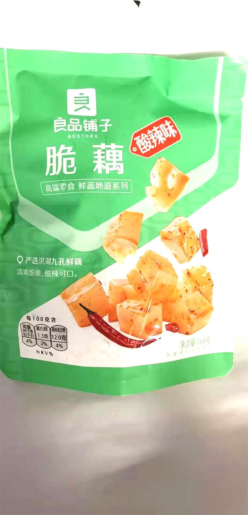 lm_image___2zfov swiper-item-image___2SBSc cover___2hGtr