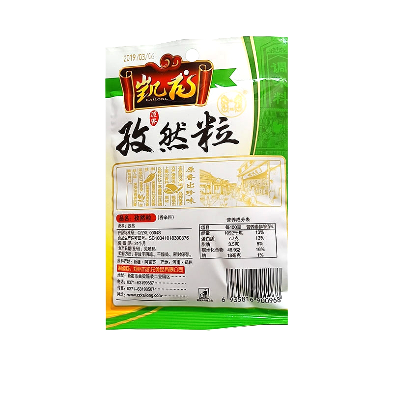 lm_image___2zfov swiper-item-image___2SBSc cover___2hGtr