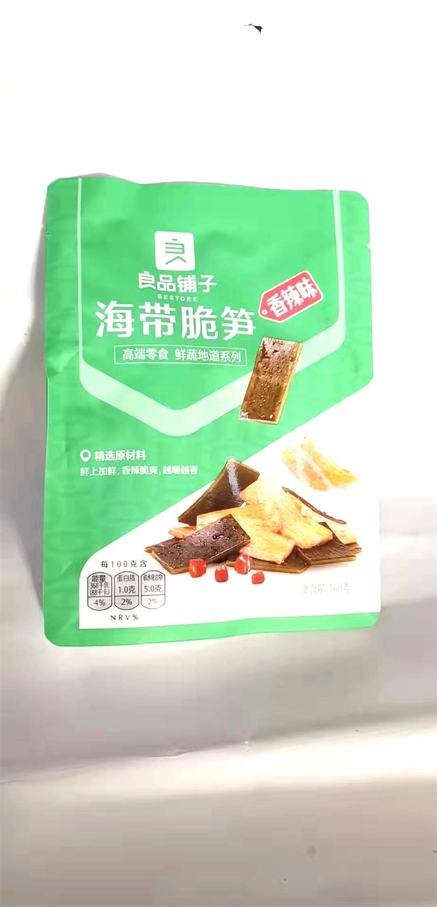 lm_image___2zfov swiper-item-image___2SBSc cover___2hGtr