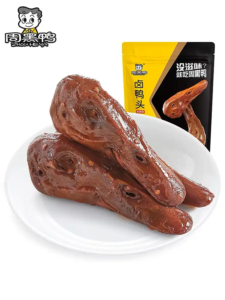周黑鸭 真空包装鸭货-鸭头
