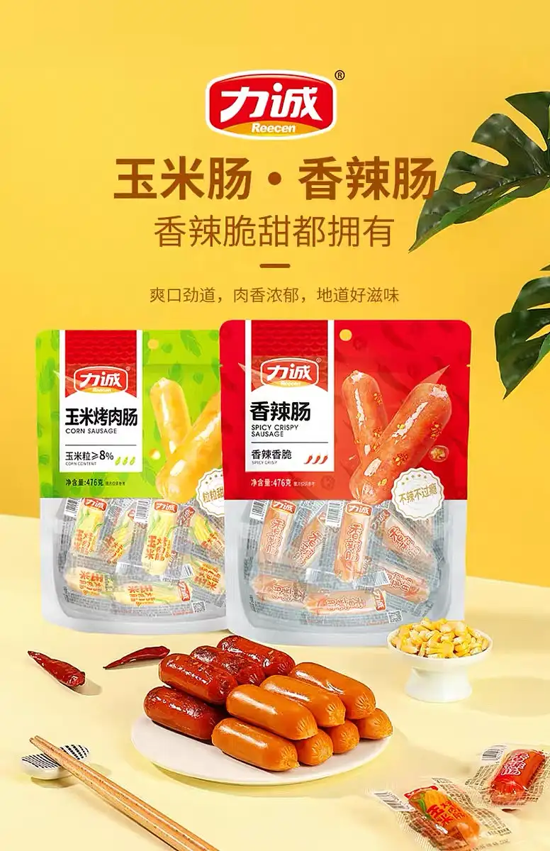 力诚休闲零食-玉米香辣烤肠