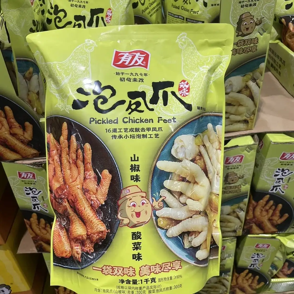 重庆特产 有友泡椒凤爪-超市特供1千克版