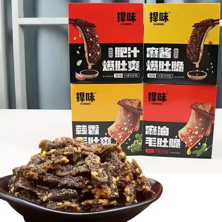 捍味 不是魔芋 是真毛肚小零食 一盒20包