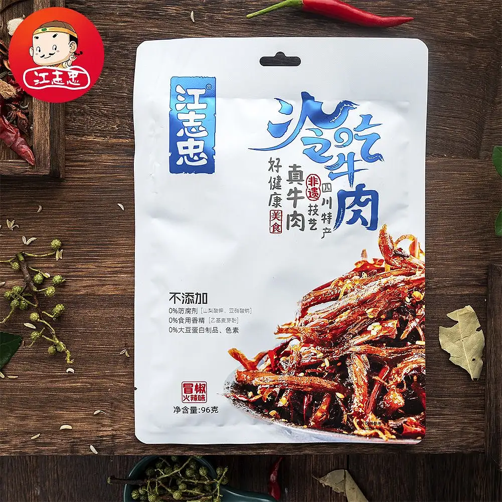 四川特产 江志忠休闲即食零食- 麻辣冷吃牛肉2袋