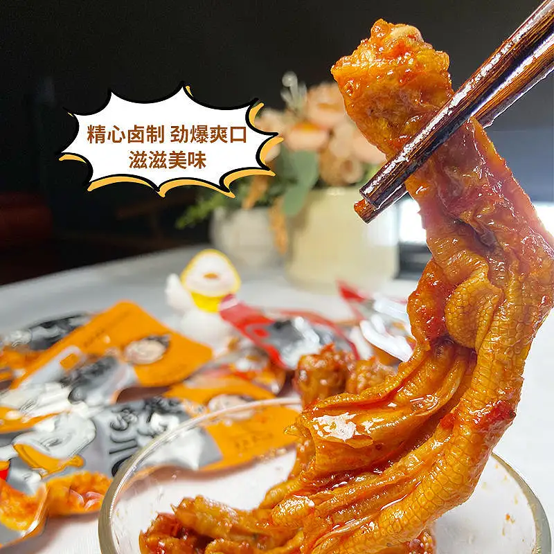 柳州特产 粉店同款喜欢螺蛳粉的一定爱 酸笋鸭爪10包