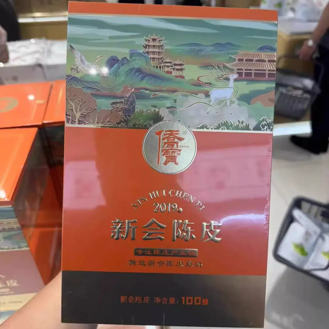 胖东来 新会陈皮100g