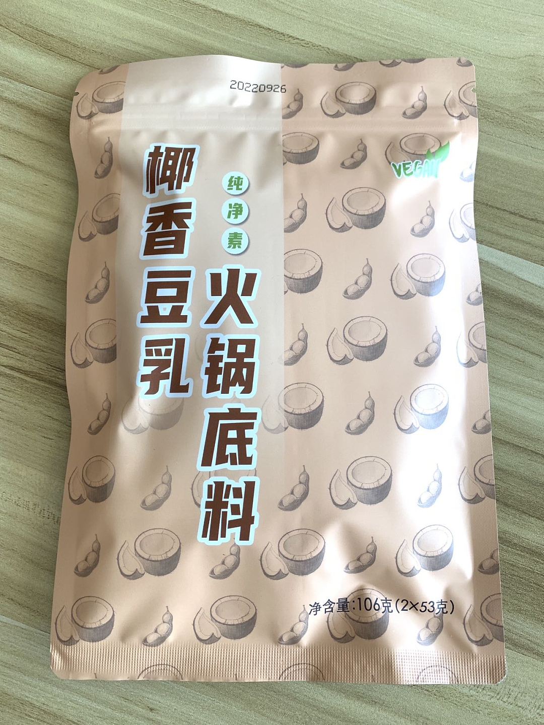 椰香豆乳味 火锅底料