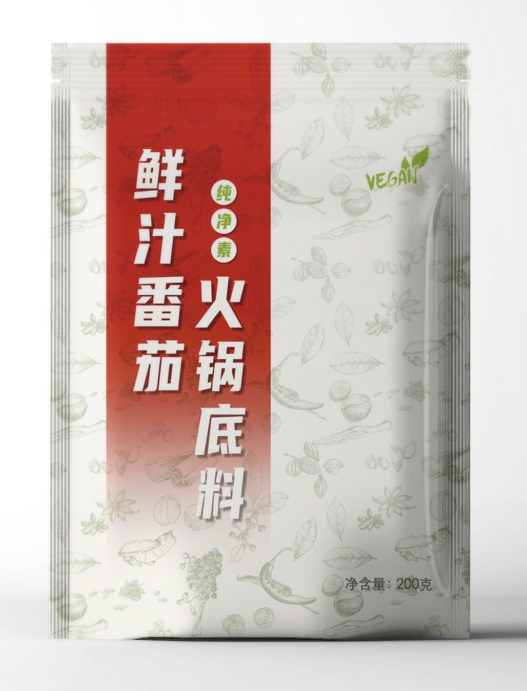 番茄火锅底料