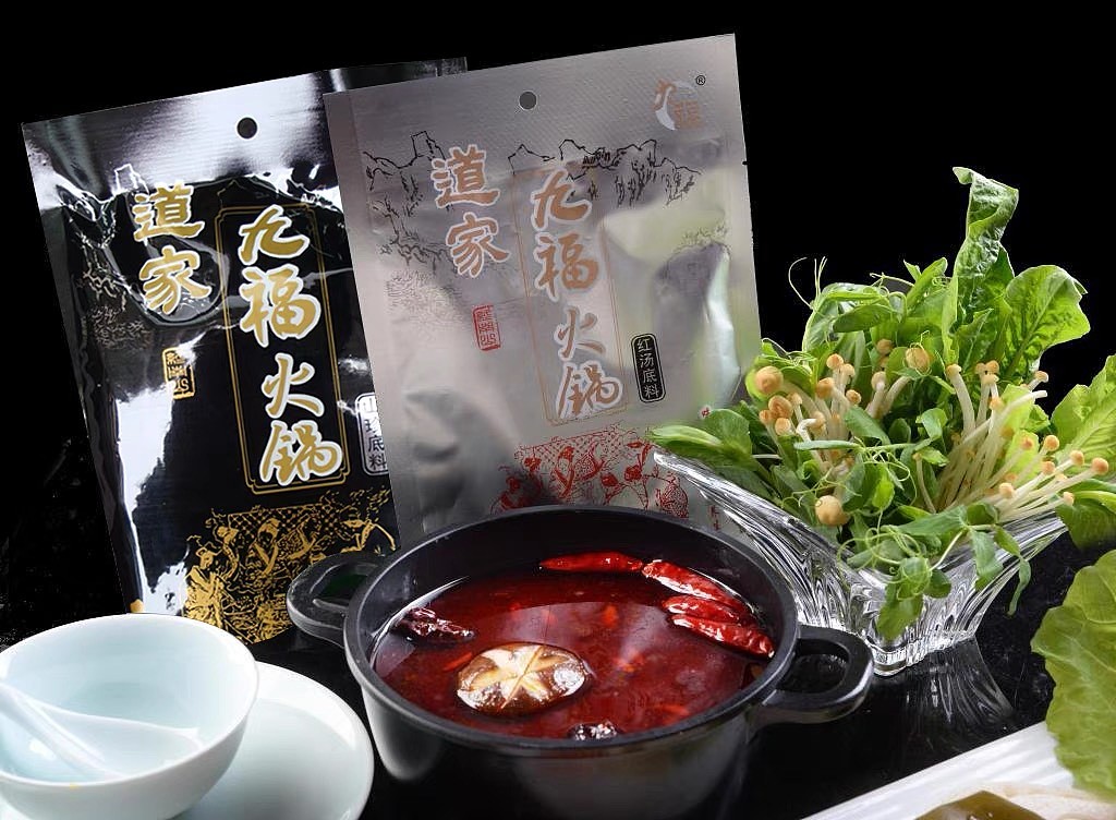 斋九福 火锅底料