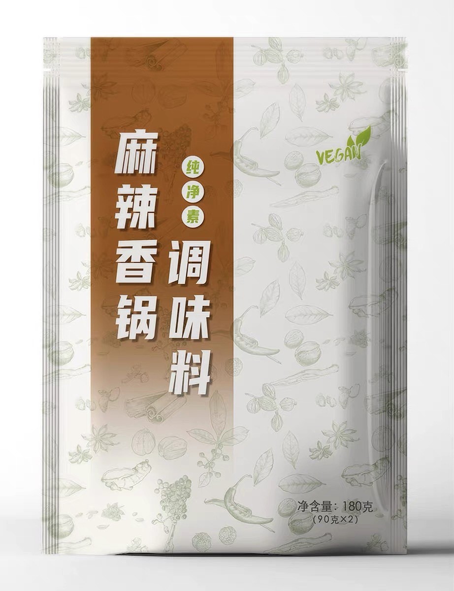 麻辣香锅底料