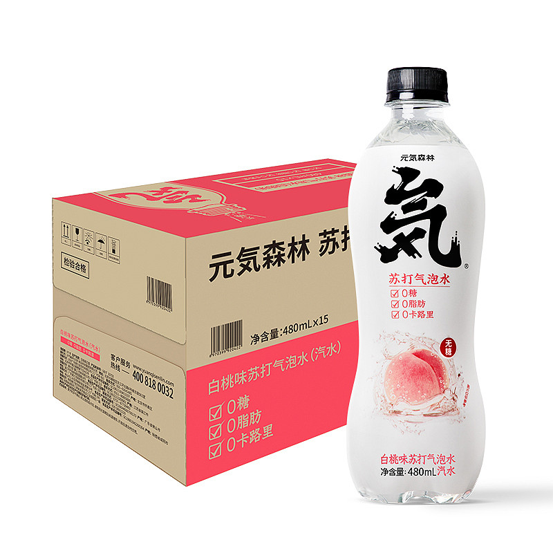 【整箱】元气森林 气泡水 白桃味 480ML*15