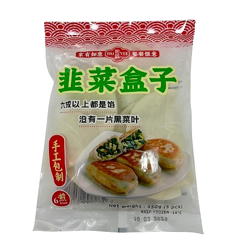 【冻】如意 韭菜盒子 5Pcs 350G