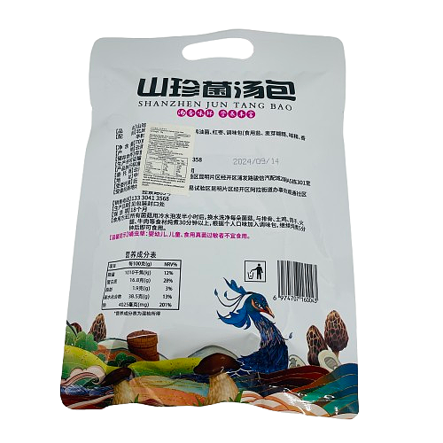 lm_image___2zfov swiper-item-image___2SBSc cover___2hGtr
