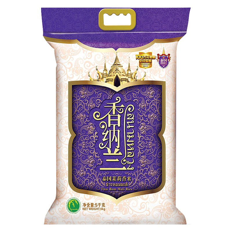 香纳兰 泰国茉莉香米 5KG