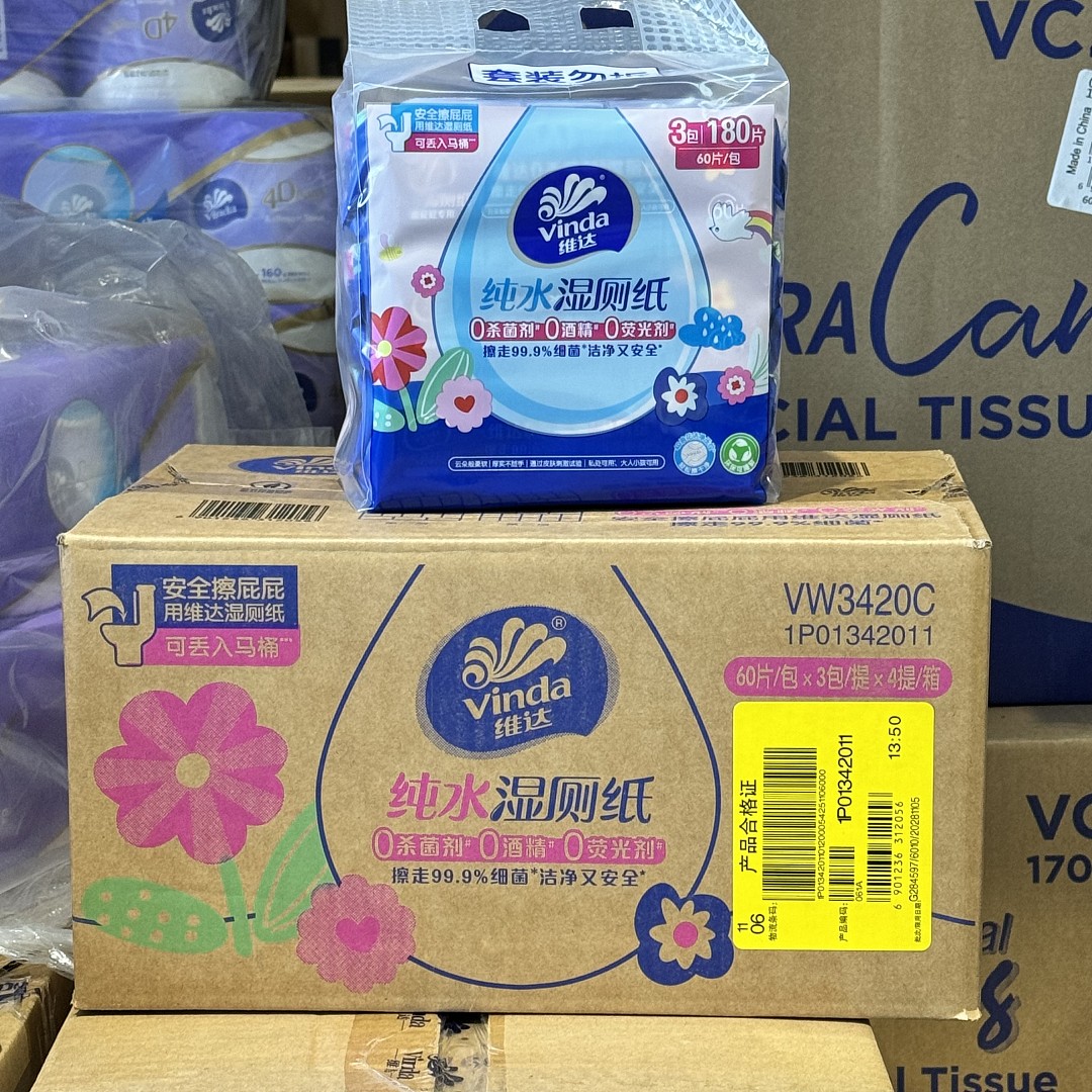 VW3420C 维达可冲马桶湿厕纸 60抽