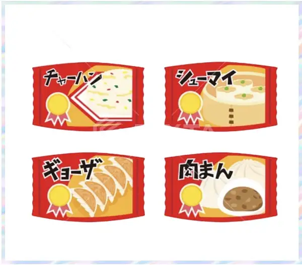 其他急凍貨