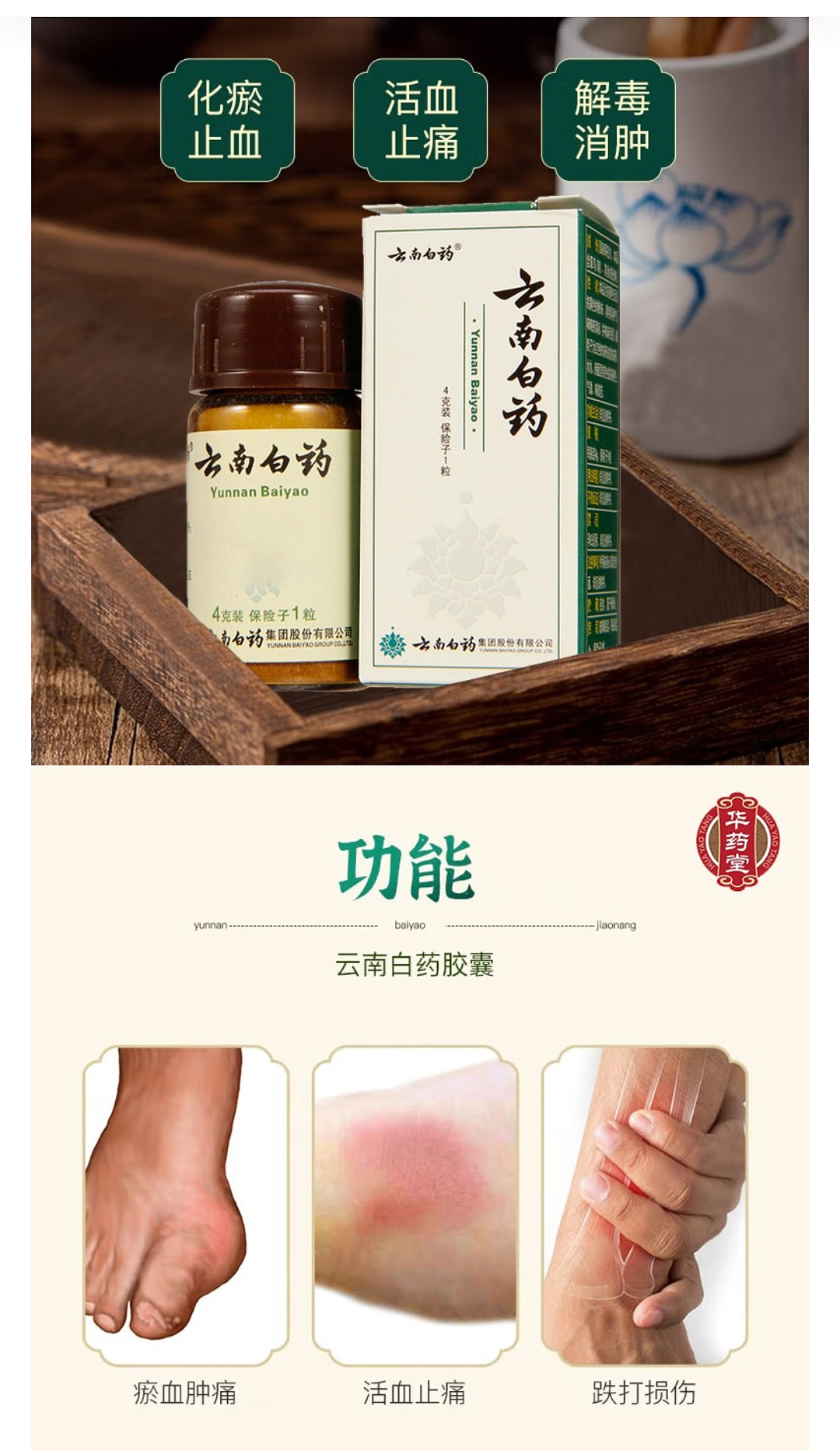 lm_image___2zfov swiper-item-image___2SBSc cover___2hGtr