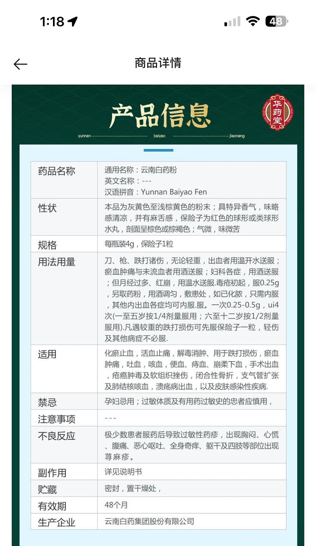 lm_image___2zfov swiper-item-image___2SBSc cover___2hGtr