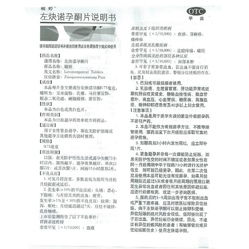 lm_image___2zfov swiper-item-image___2SBSc cover___2hGtr