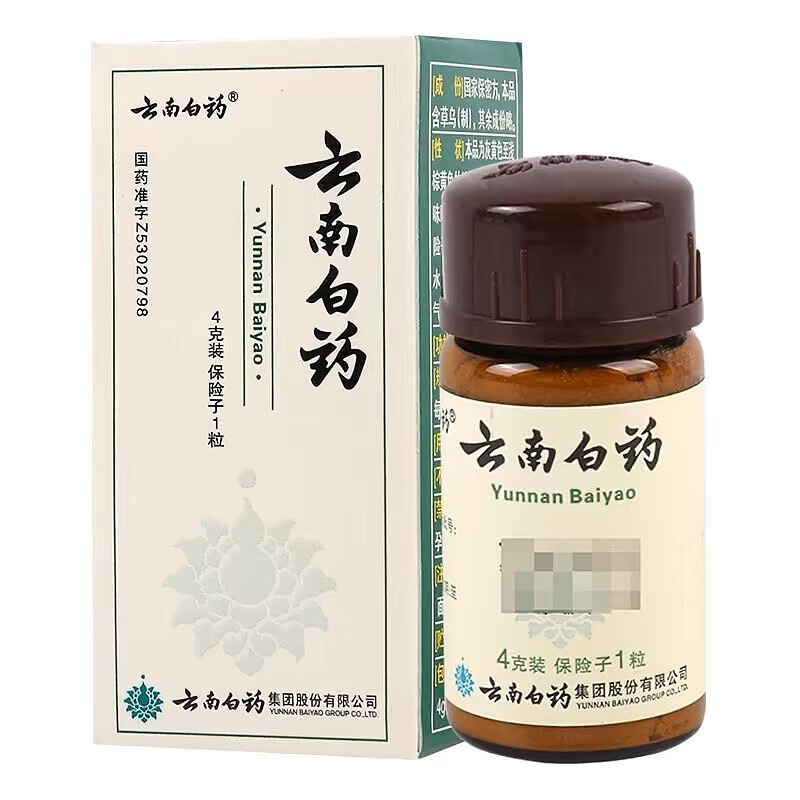 lm_image___2zfov swiper-item-image___2SBSc cover___2hGtr