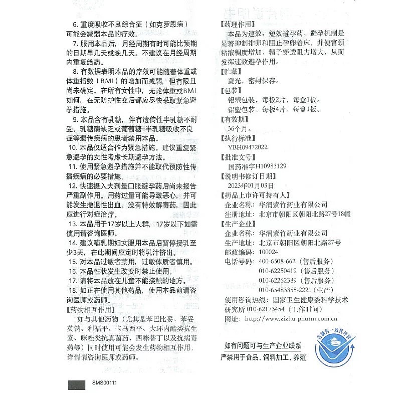 lm_image___2zfov swiper-item-image___2SBSc cover___2hGtr