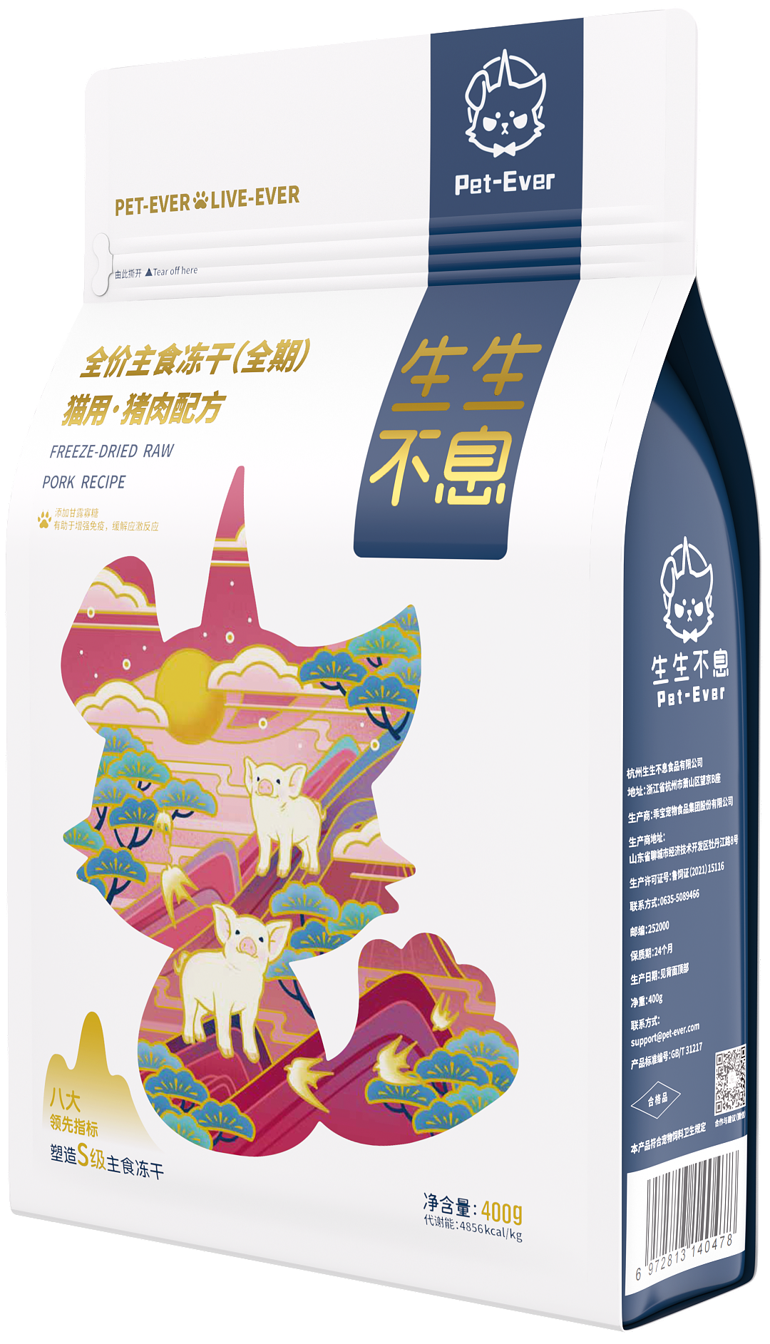 lm_image___2zfov swiper-item-image___2SBSc cover___2hGtr