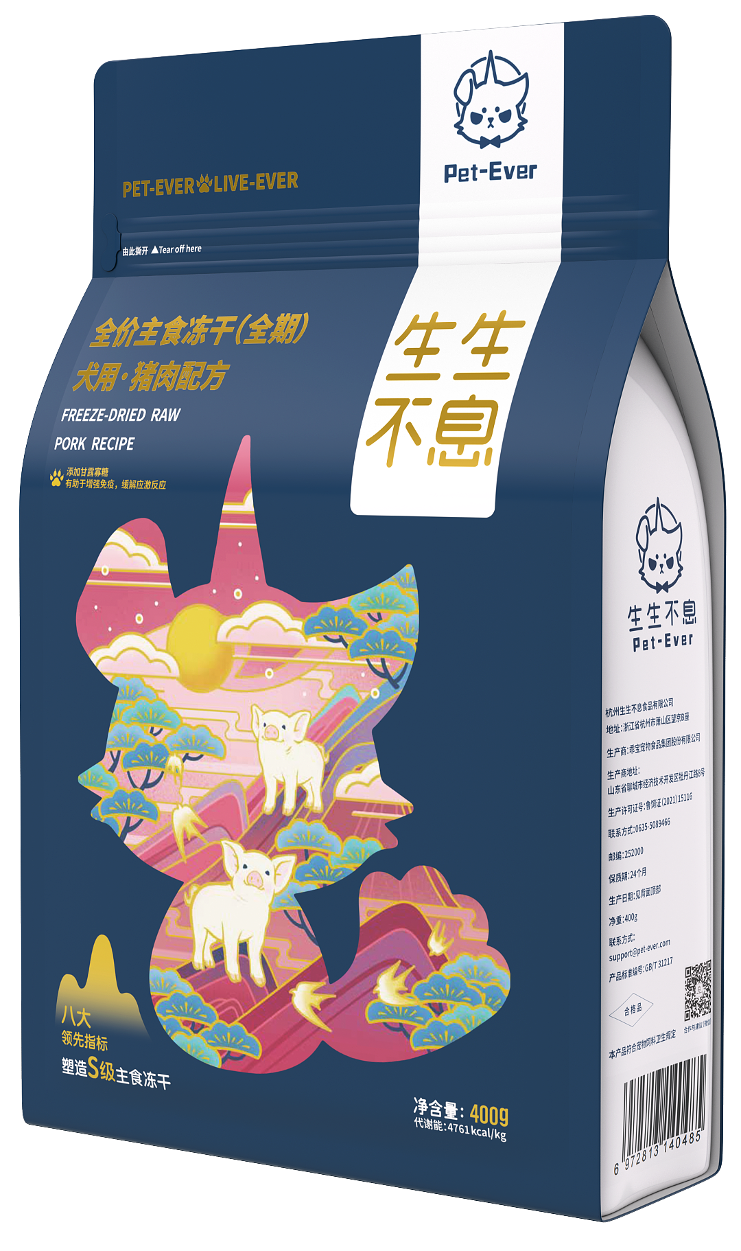 lm_image___2zfov swiper-item-image___2SBSc cover___2hGtr