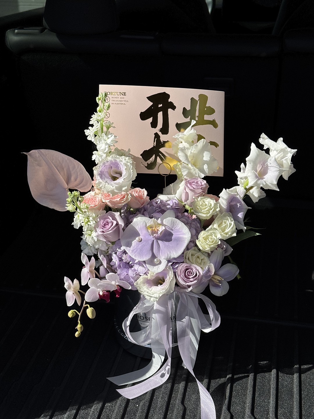 Purple Grand Opening Flower Box