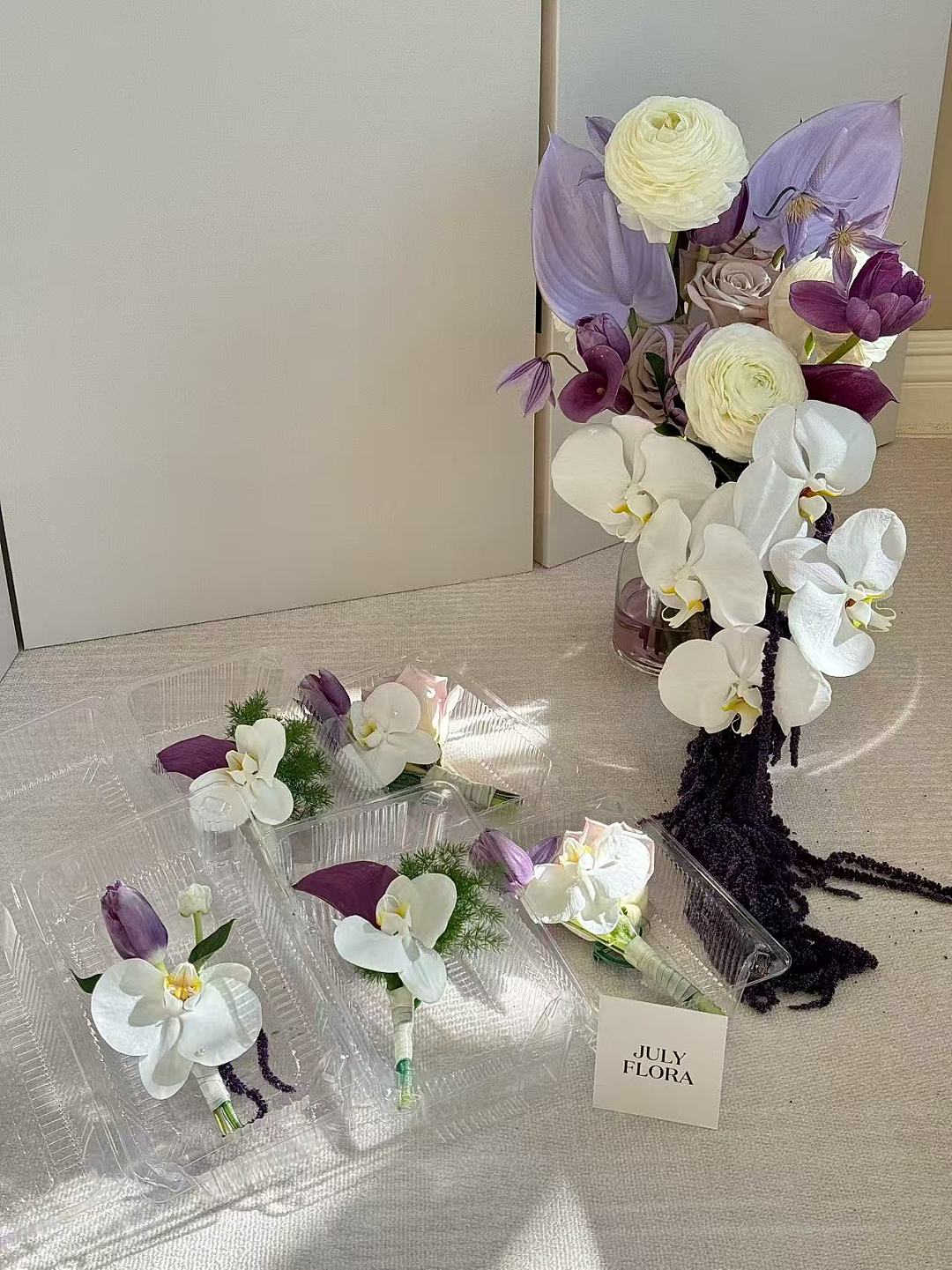 Purple Mixed Bridal Bouquet