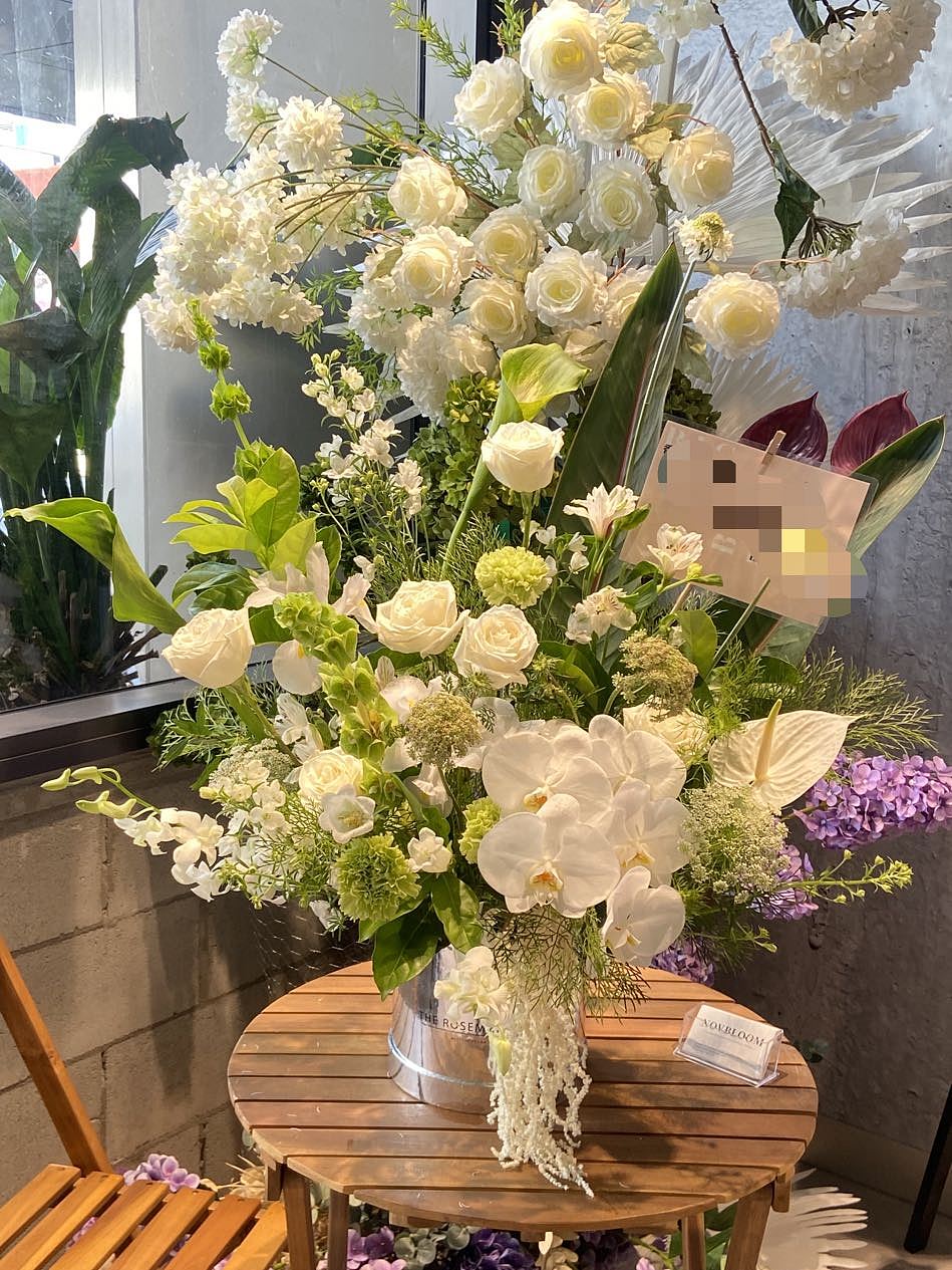 Green White Flower Box