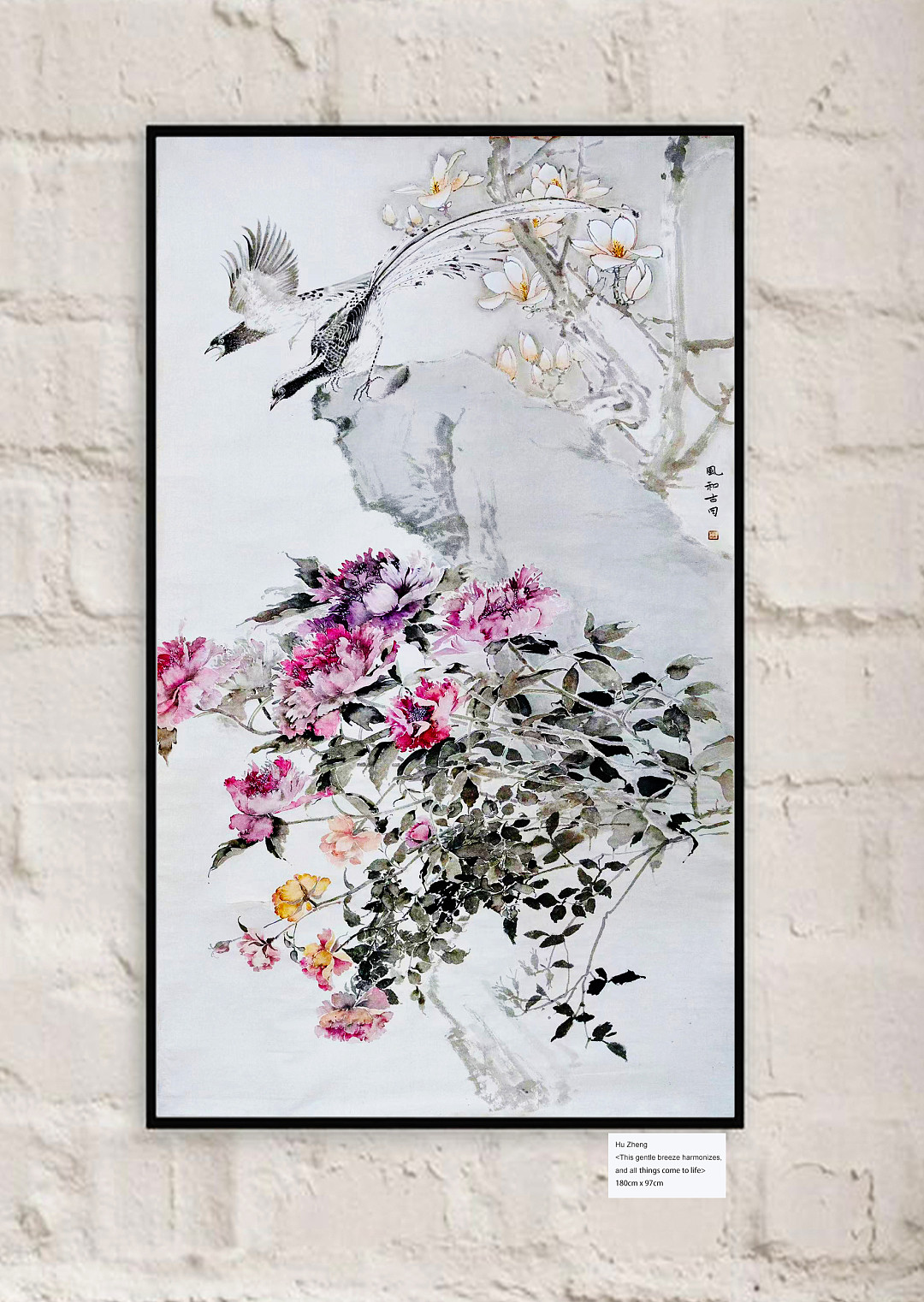 Gentle breeze harmonizes, all things come to life